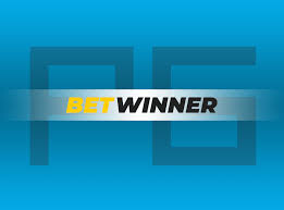 تنزيل Betwinner دليلك الشامل للاستمتاع بالمراهنات الرياضية تنزيل Betwinner دليلك الشامل للاستمتاع بالمراهنات الرياضية