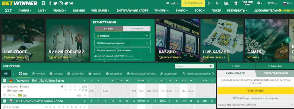 Betwinner République Démocratique du Congo Tout ce que vous devez savoir Betwinner République Démocratique du Congo Tout ce que vous devez savoir