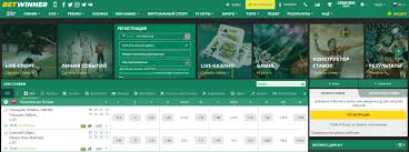 Discover the Excitement of Betwinner Sportsbook Discover the Excitement of Betwinner Sportsbook