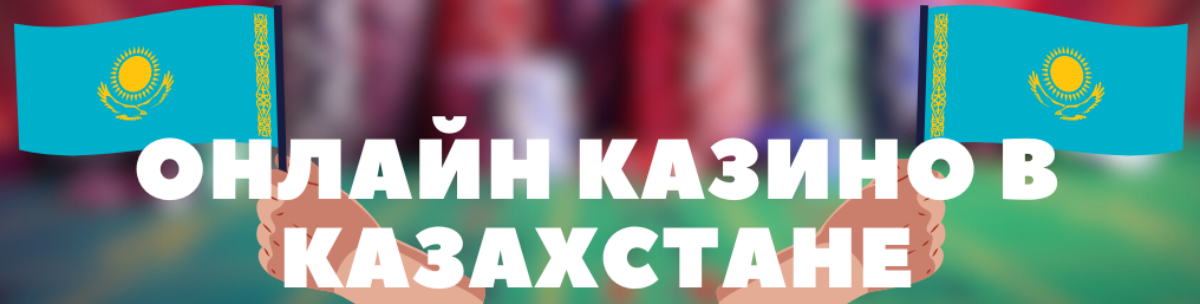 Футболға нақты коэффициенттер 23 Футболға нақты коэффициенттер 23