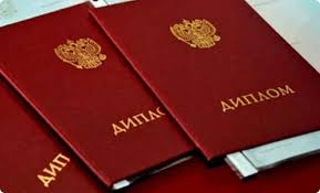 Купить диплом КрасГАУ по доступной цене -401457592