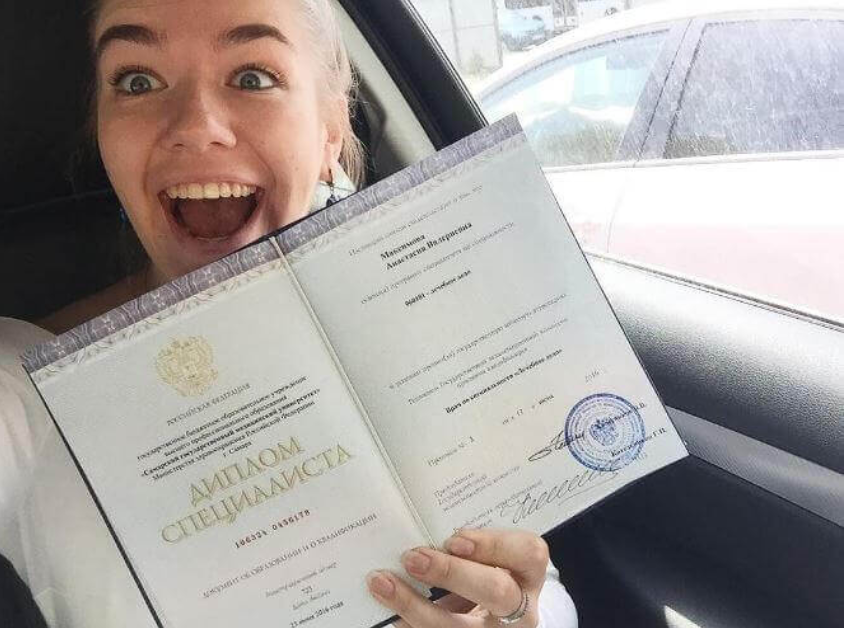 Купить диплом МосГУ по низкой цене -561769482