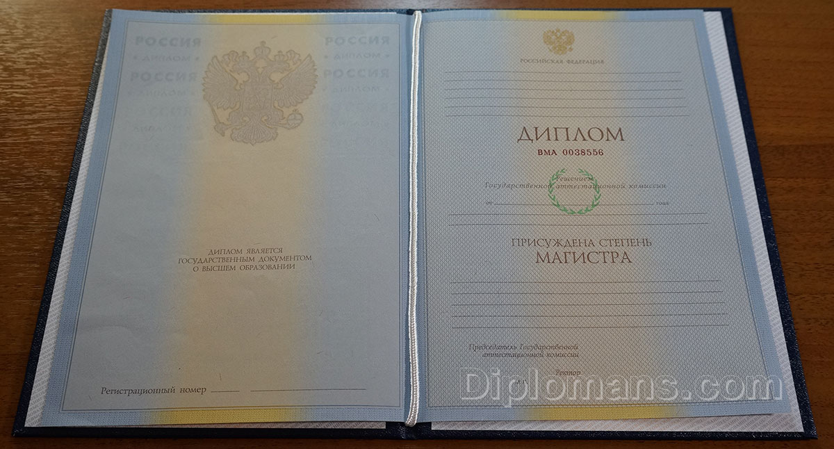 Купить диплом в Сургуте легально 5 Купить диплом в Сургуте легально 5