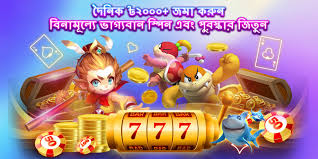 Nagad777 Revolutionizing Online Payment Systems Nagad777 Revolutionizing Online Payment Systems