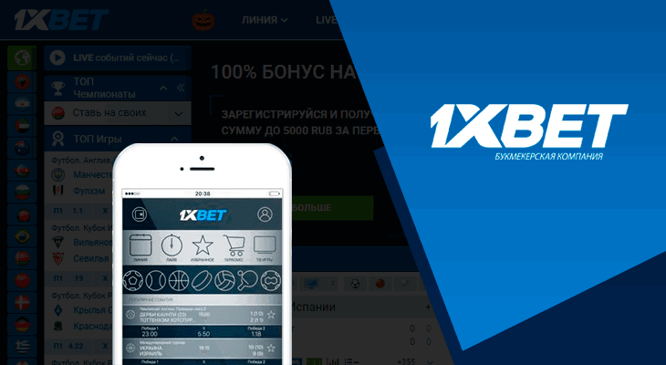 The Rise of 1xbet aviator app A New Era in Online Gaming The Rise of 1xbet aviator app A New Era in Online Gaming