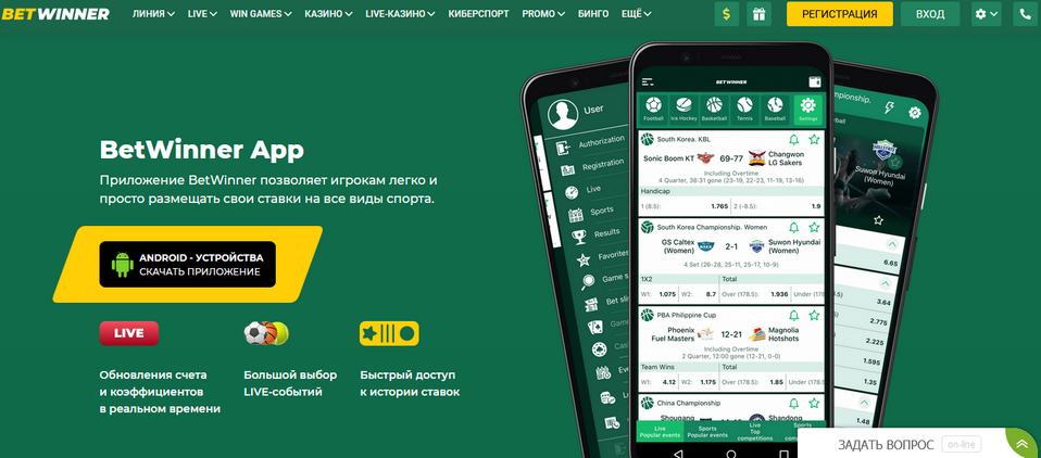 Your Ultimate Guide to Betwinner Sportsbook Your Ultimate Guide to Betwinner Sportsbook